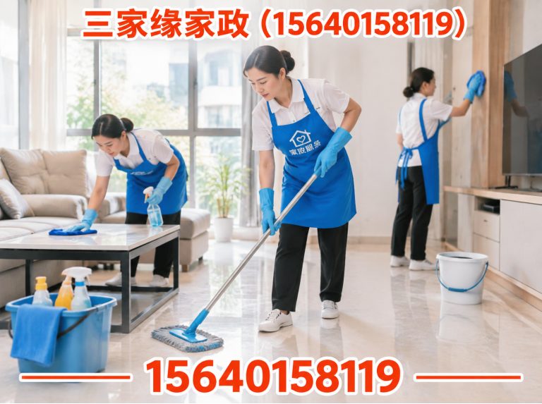 沈北新区育儿嫂展示图